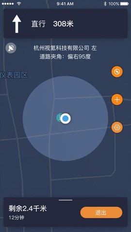 视氪导航 7.2.10 安卓版 2