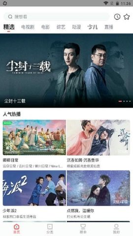 猫咪影视 3.0 安卓版 2