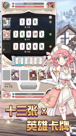 逆转魔卡 1.9.25 安卓版 1