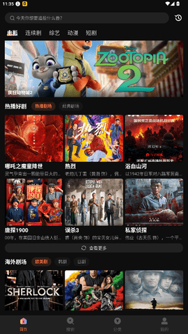 嫩草视频 1.6.0.0 安卓版 2