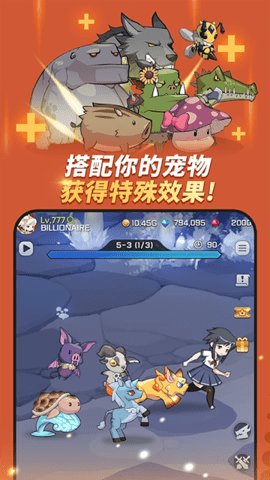 刀锋养成 1.71.0 安卓版 1