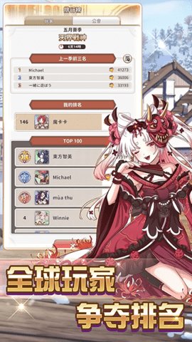 逆转魔卡 1.9.25 安卓版 3