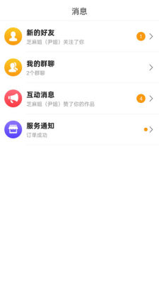 立飞航158 1.5.5 安卓版 2