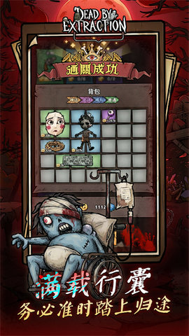 离冥杀机 1.0.2 安卓版 3