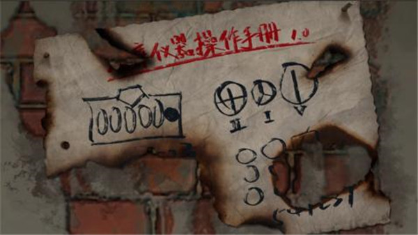 匿名信审判者 1.0 最新版 2