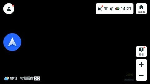 比亚迪导航 7.1.1.600337 安卓版 1