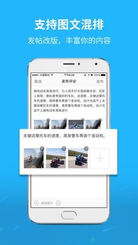 运城市灵通资讯 5.1.70 安卓版 1