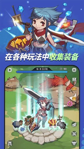 刀锋养成 1.71.0 安卓版 2