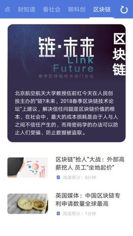 资讯部 1.0.4 安卓版 1