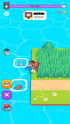 我的梦幻小岛 2.9.3 安卓版 3