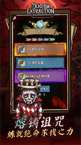 离冥杀机 1.0.2 安卓版 2