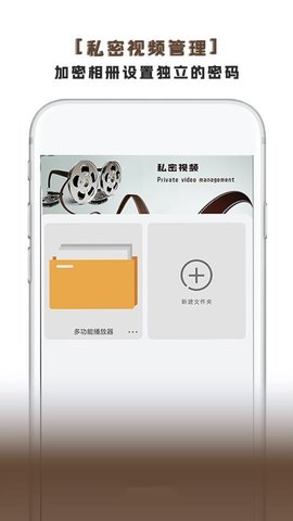 万能看片电影 5.0 安卓版 1