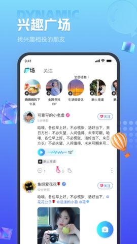 缘生态 1.0.0 安卓版 3