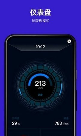 YMOBD 293 安卓版 1