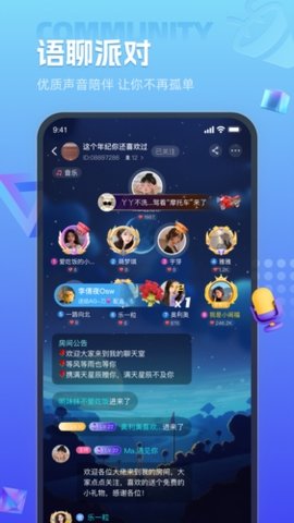 缘生态 1.0.0 安卓版 1