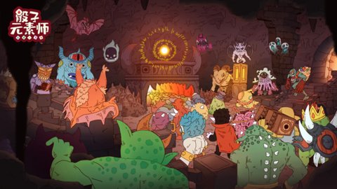 骰子元素师 1.1.6 安卓版 3