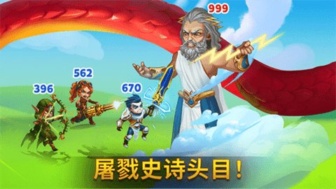 勇士争霸赤胆联盟 1.272.200 安卓版 3