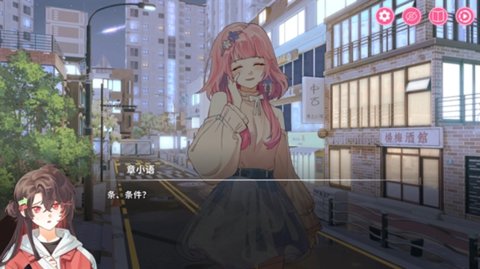 太太我喜欢你 2.756 安卓版 3