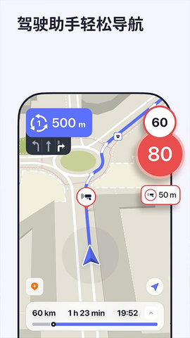 mapsme v17.7.71979-googleRelease 安卓版 1