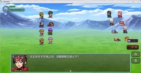 三国东吴传 1.1.4 安卓版 2