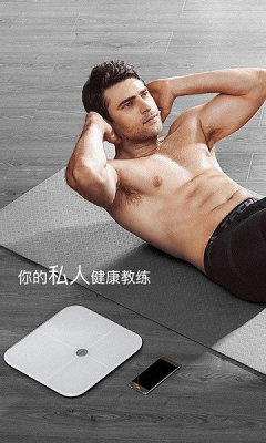 荣耀体脂秤 AH100_V1.1.8.123 安卓版 2