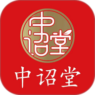 中诏堂