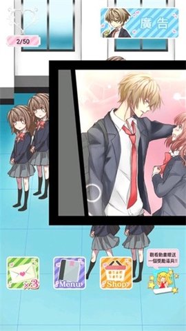 女友模拟器2 1.4 安卓版 2