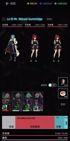 焕光之城 28 安卓版 1