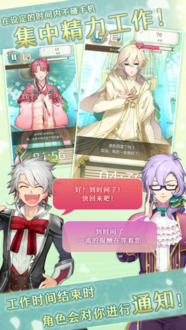 古典乐男子 1.1.3 安卓版 2