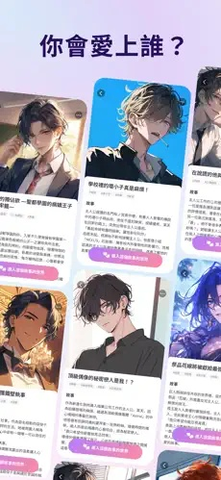mimel 1.0.1 安卓版 2