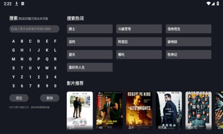 好好看tv版 1.2.1 最新版 0