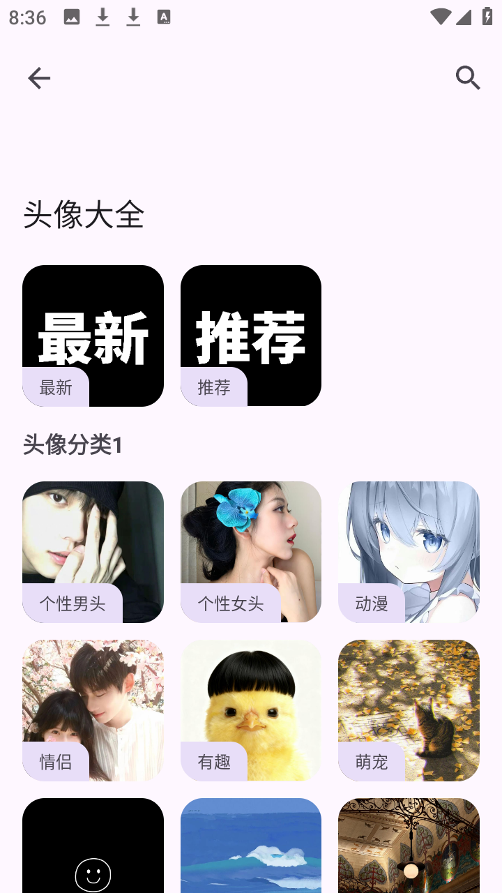 暮光新春贺岁版工具箱免费版app下载-暮光新春贺岁版软件安卓版下载