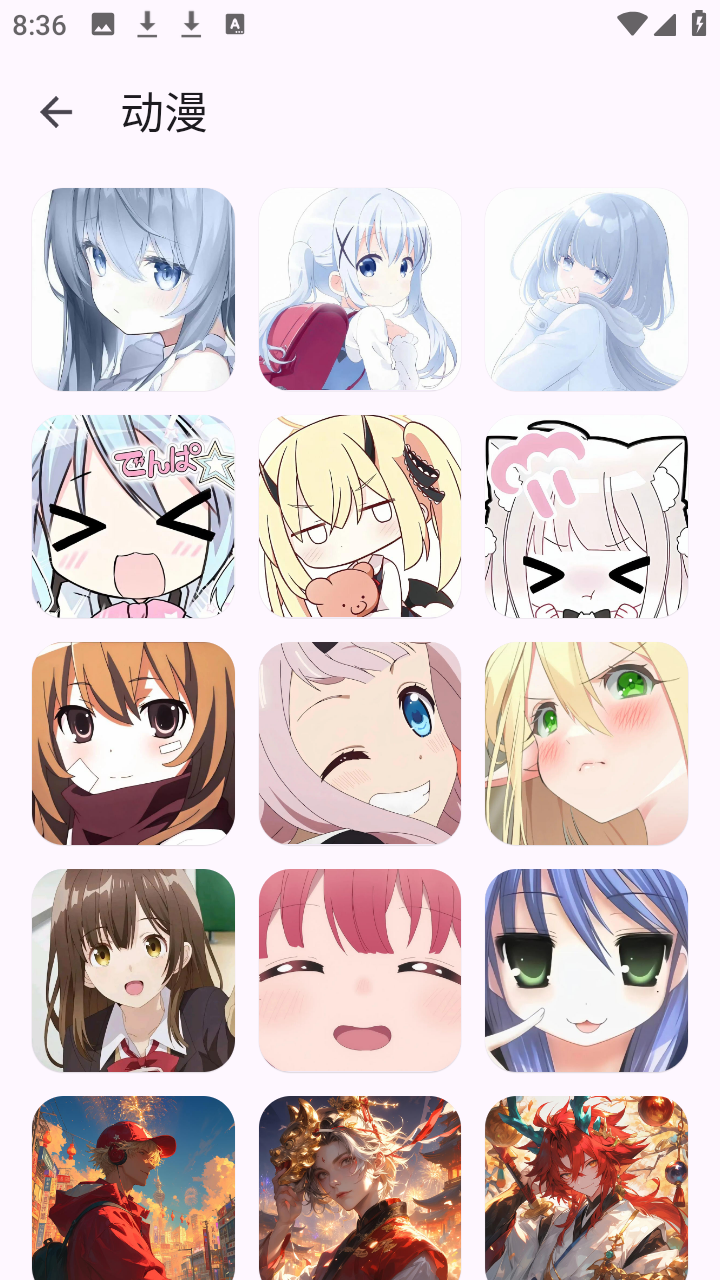 暮光新春贺岁版工具箱免费版app下载-暮光新春贺岁版软件安卓版下载