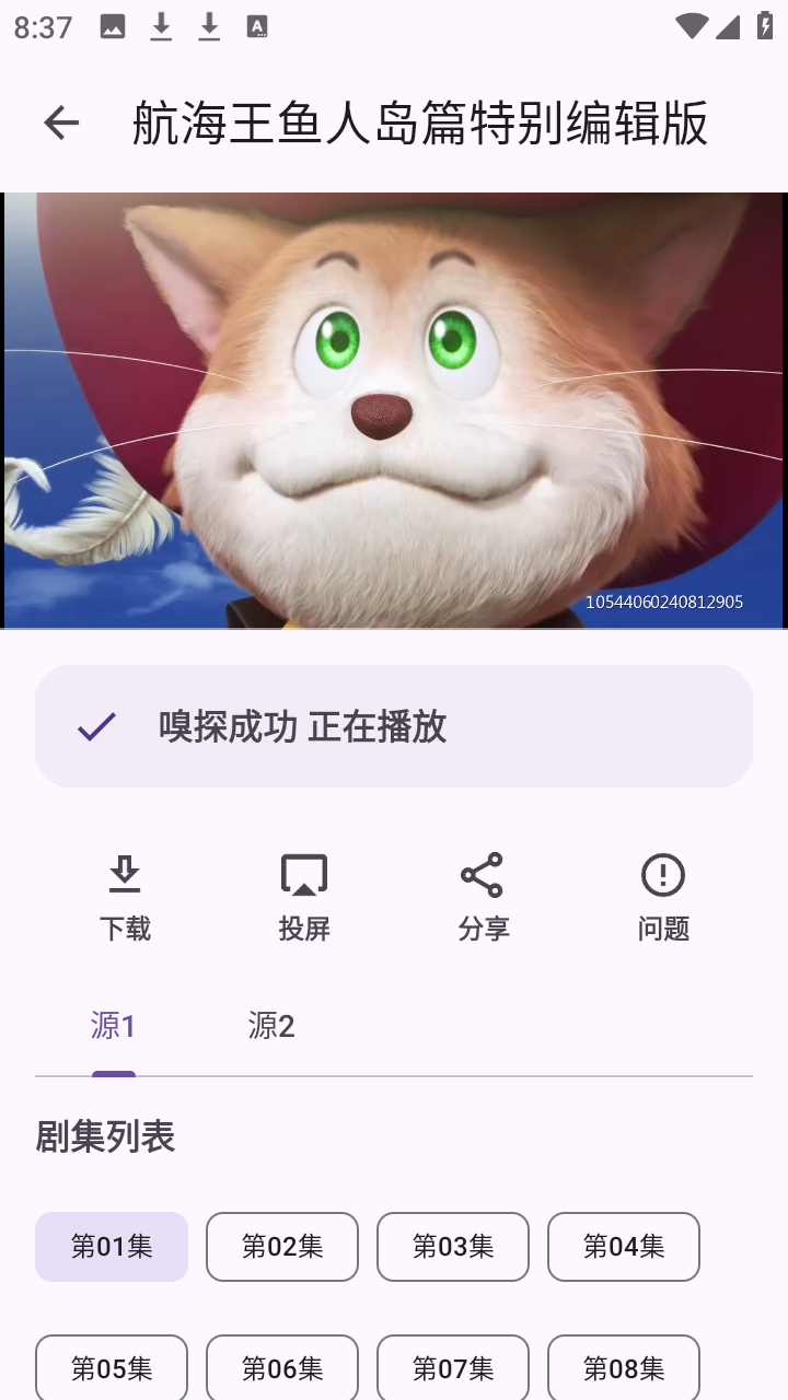暮光新春贺岁版工具箱免费版app下载-暮光新春贺岁版软件安卓版下载