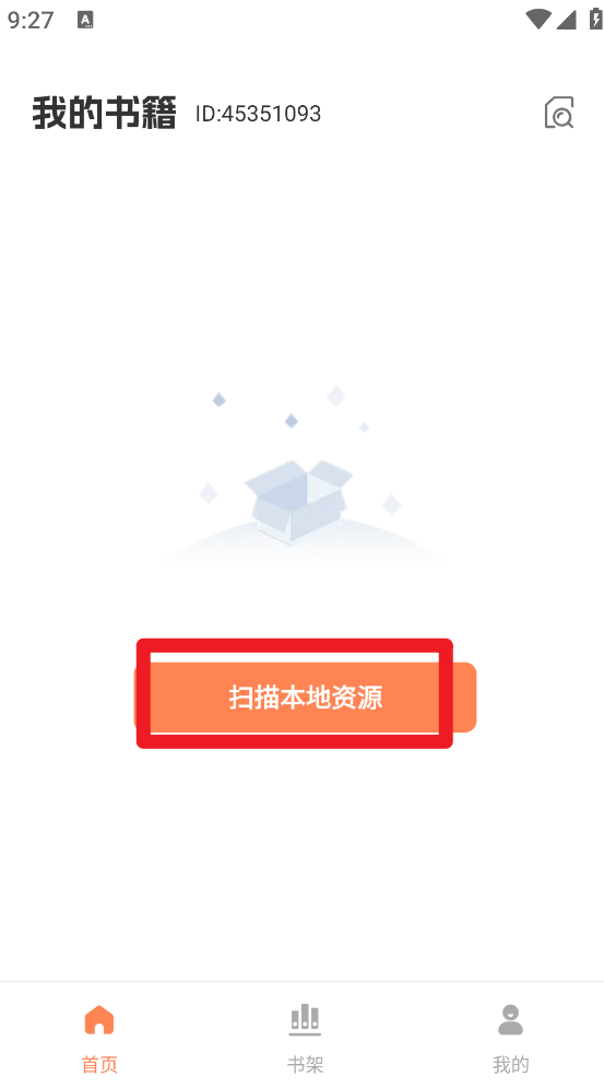 番阅听书免费有声小说app下载-番阅听书免费官方正版软件下载v1.0.1