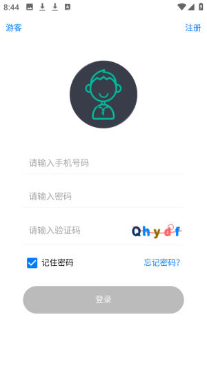 阳光沙滩编程学习社区app下载-阳光沙滩软件官方版客户端下载