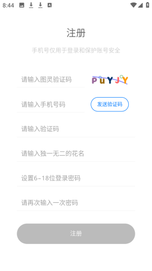 阳光沙滩编程学习社区app下载-阳光沙滩软件官方版客户端下载