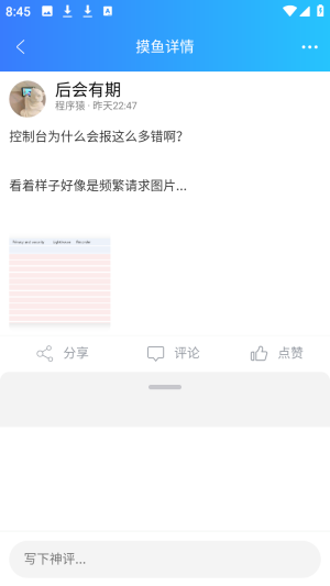 阳光沙滩编程学习社区app下载-阳光沙滩软件官方版客户端下载