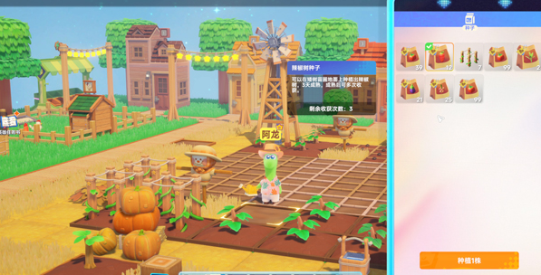 星绘友晴天手机版