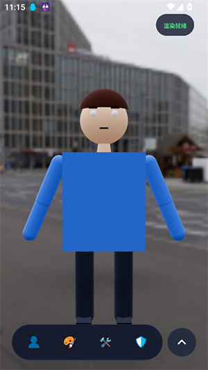 人物建模APP安卓下载手机版-人物建模软件免费下载最新版本v1.0.0