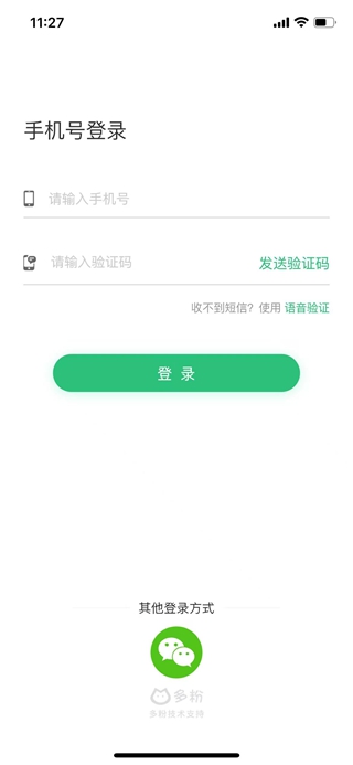 益食堂app