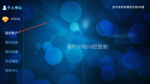 叮当影视TV电视版聚合型影视app下载-叮当影视TV免口令版软件安装包下载