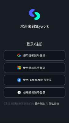 skywork ai 5.0.8 安卓版 2