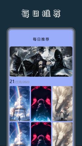 奶油壁纸主题大全 5.1 安卓版 1