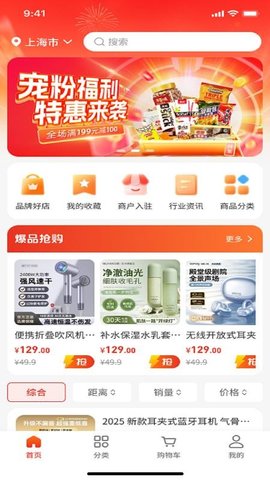 中诏堂 1.0.6 安卓版 1