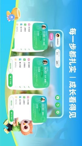 SayABC英语 3.0.1 安卓版 2