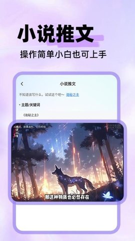 素材混剪 1.1.0 安卓版 3