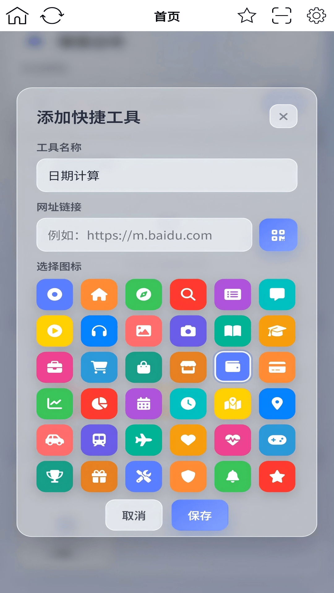 银发云市 1.0.6 安卓版 1