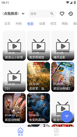 UiPhone 2.0.0 安卓版 3