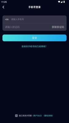 winkii 1.4.1 安卓版 2